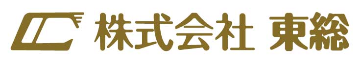 株式会社東総